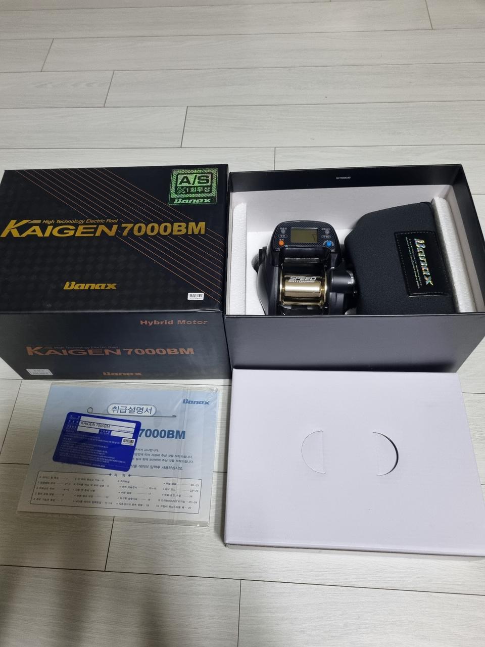 바낙스 7000bm 전동릴 + 일제8합5호 300m
