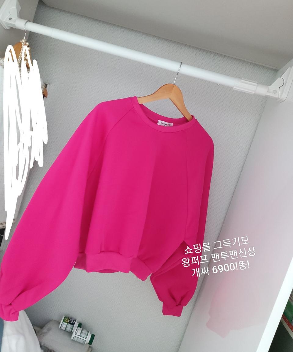 최저가❤파워 왕퍼프!❤그득 기모 프리 맨투맨 티셔츠 티 하객룩 코디