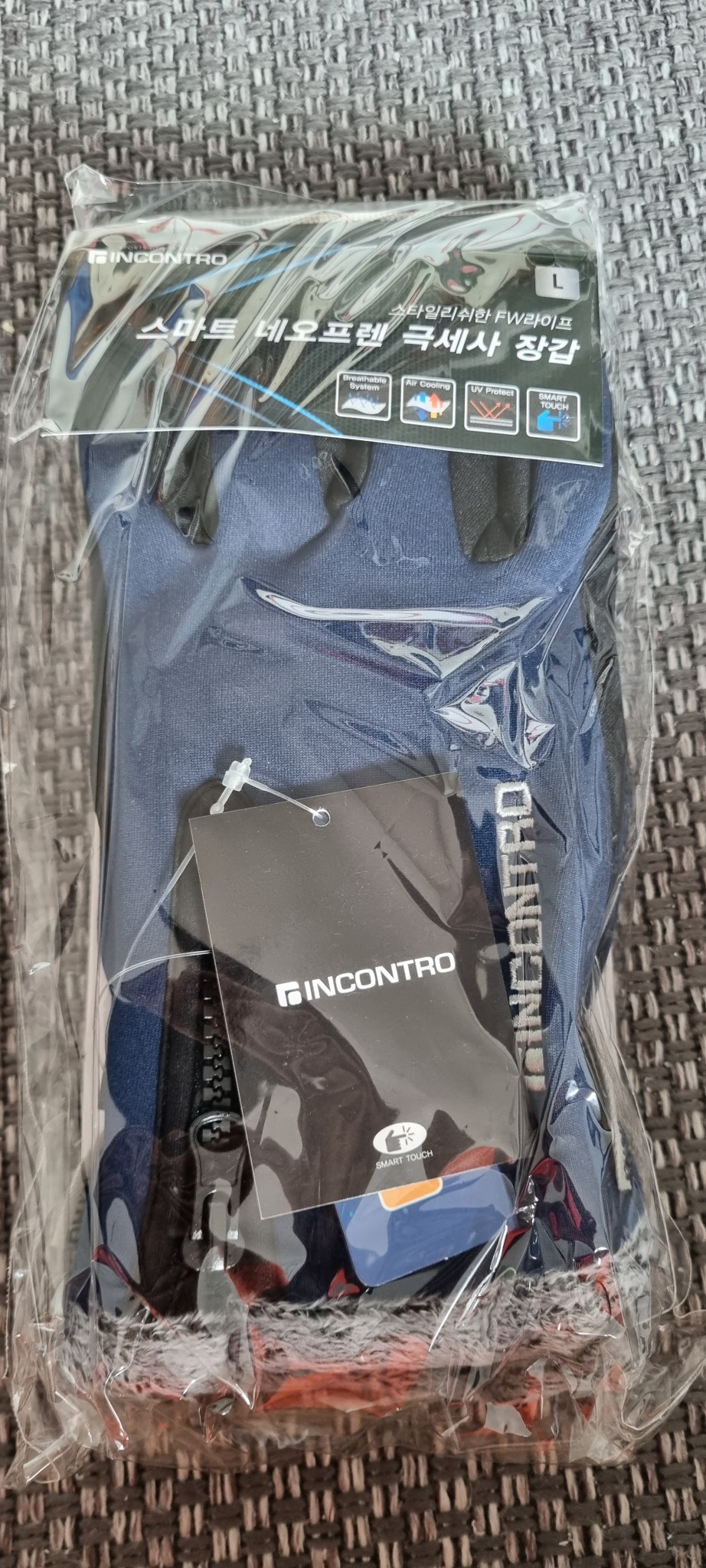 (새상품)핸드폰 터치 털장갑