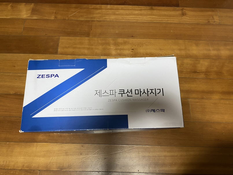 제스파 파워에이트 쿠션 마사지 안마기(ZP755P) 팝니다.​