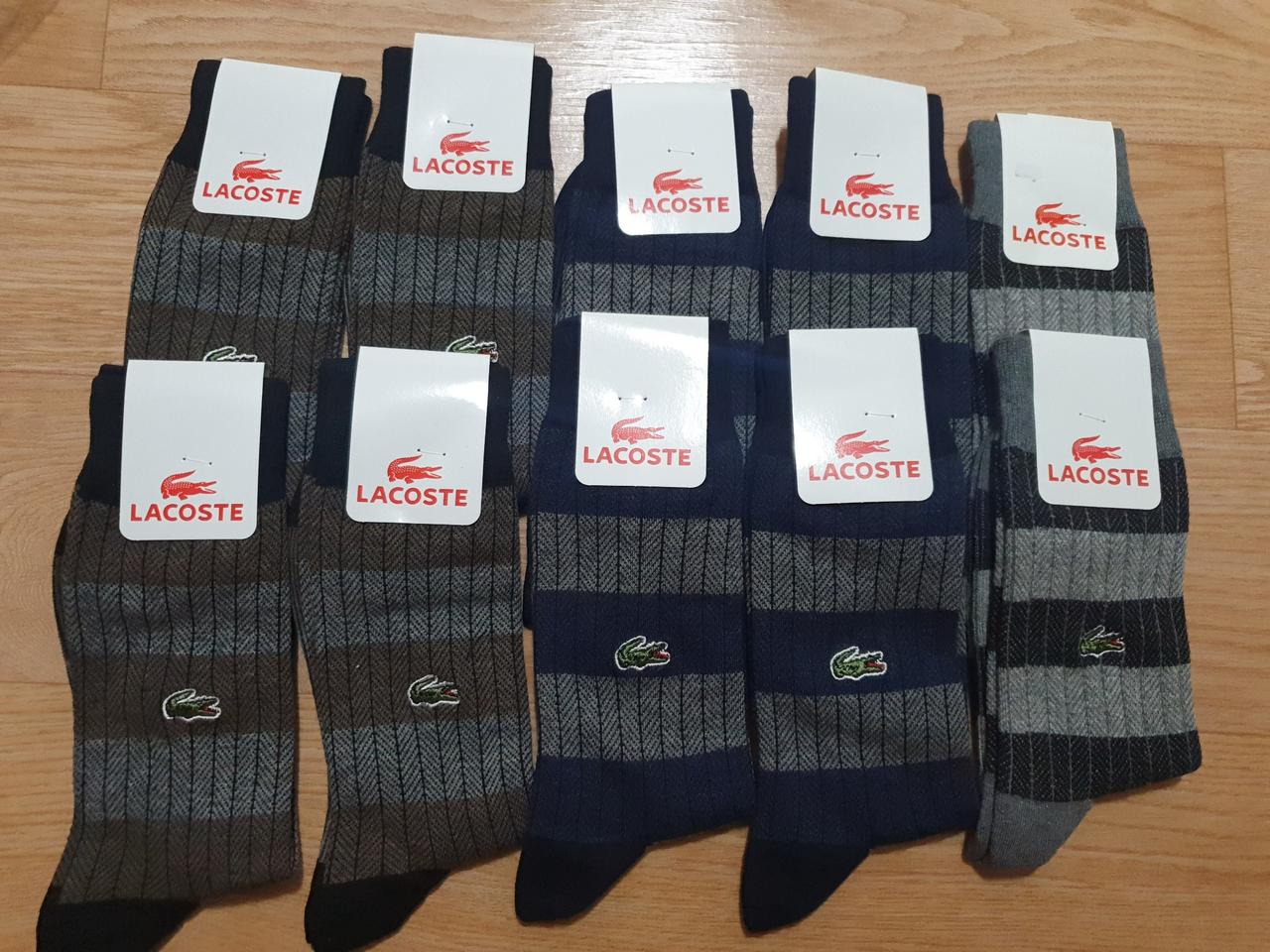 라코스테 신사양말 10개