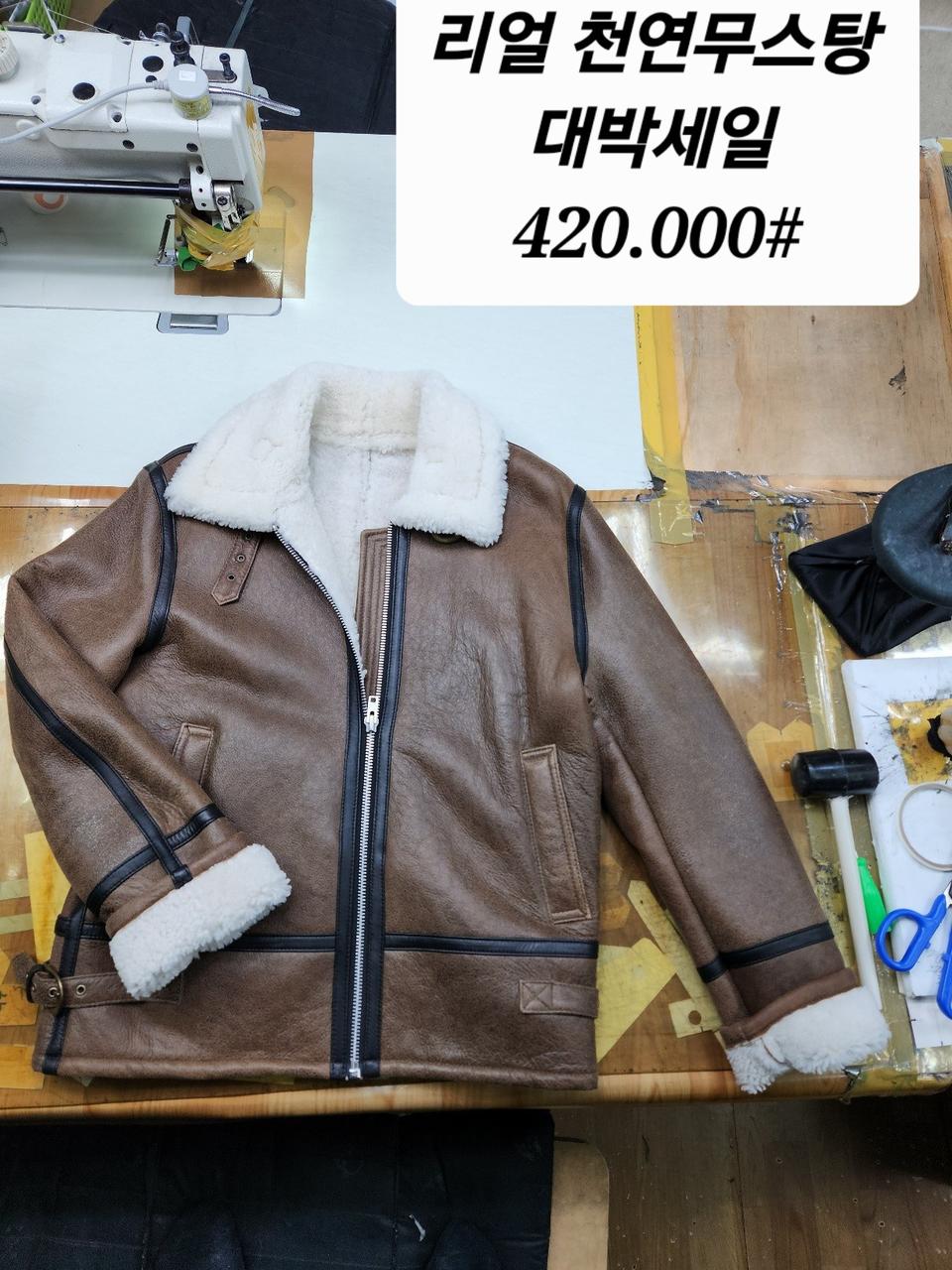 대박세일 리얼 천연 양털무스탕