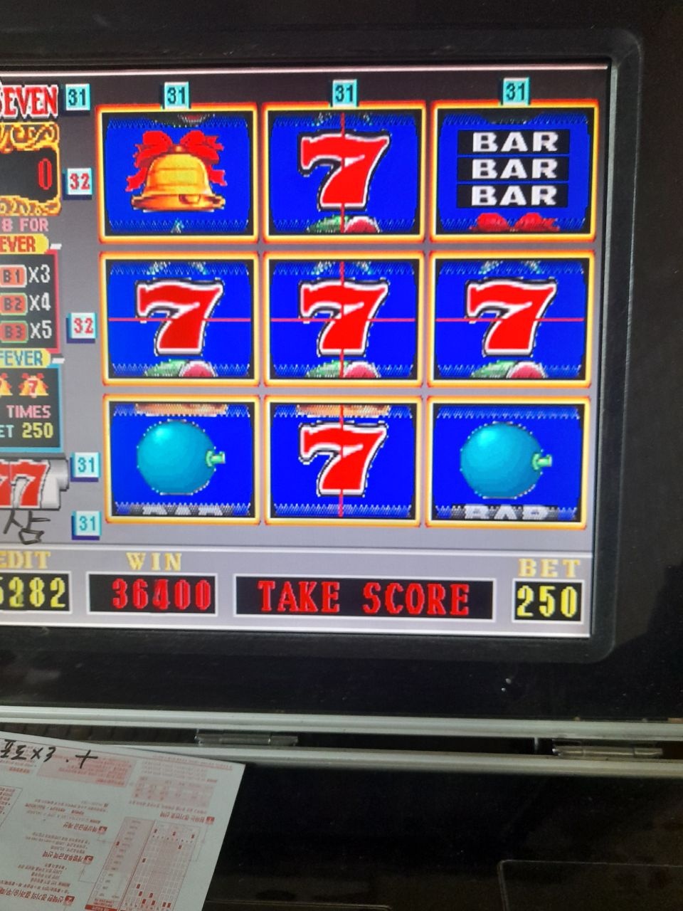 체리마스타 &당구장오락기