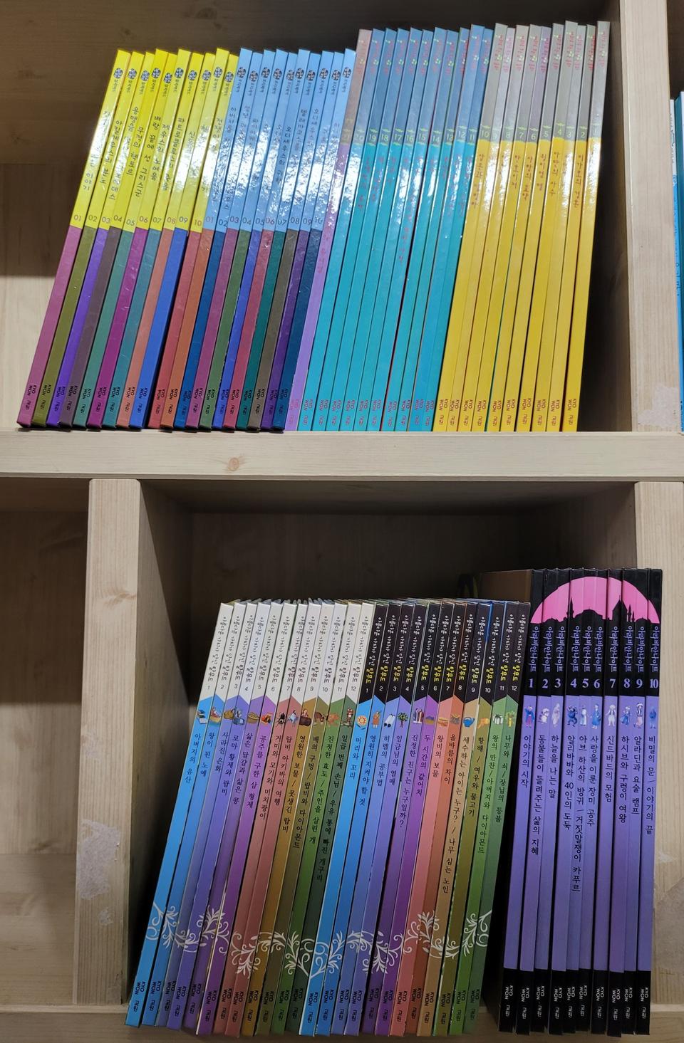 교원올스토리 명화로 보는 음악동화 21권 2.5//눈으로 보는 오디세이+