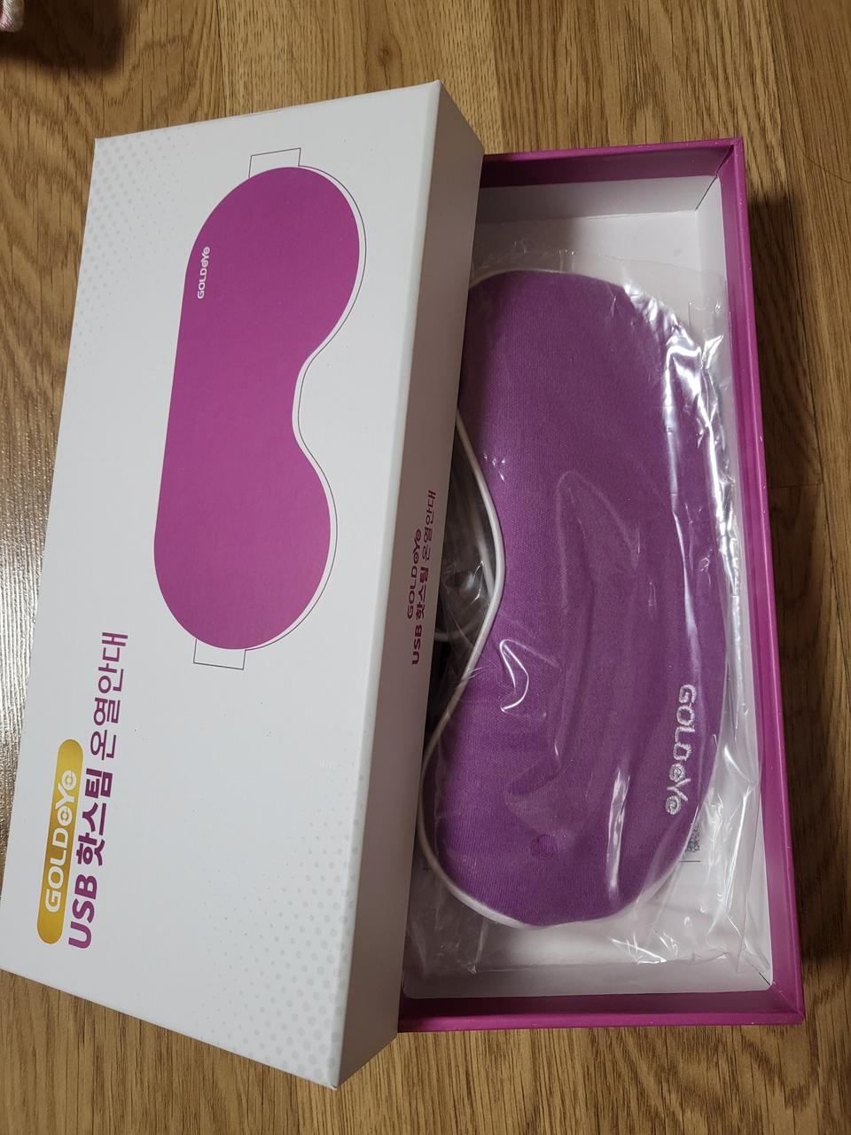 핫스팀 수면안대/온열안대 1002