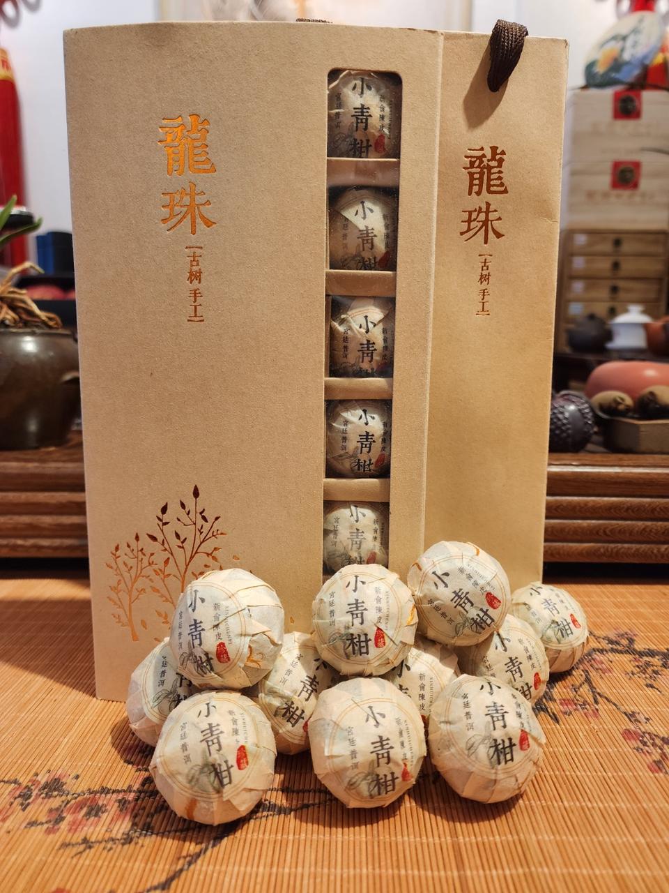 소청감/보이차선물세트