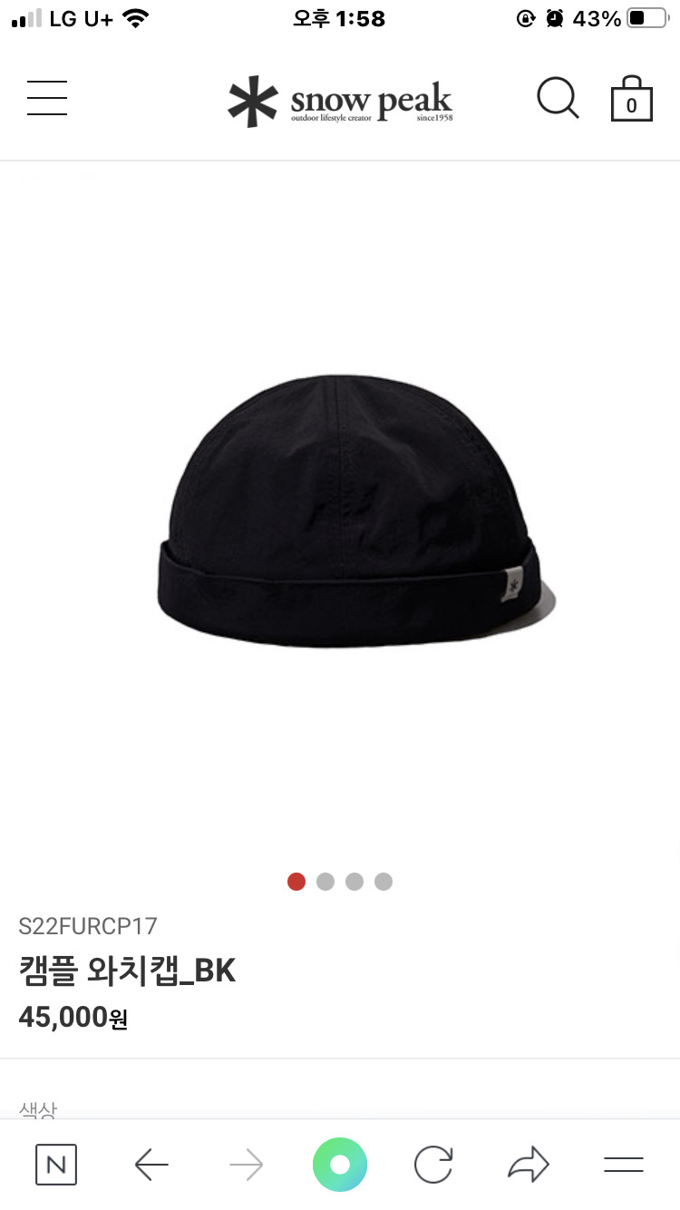 스노우피크 모자