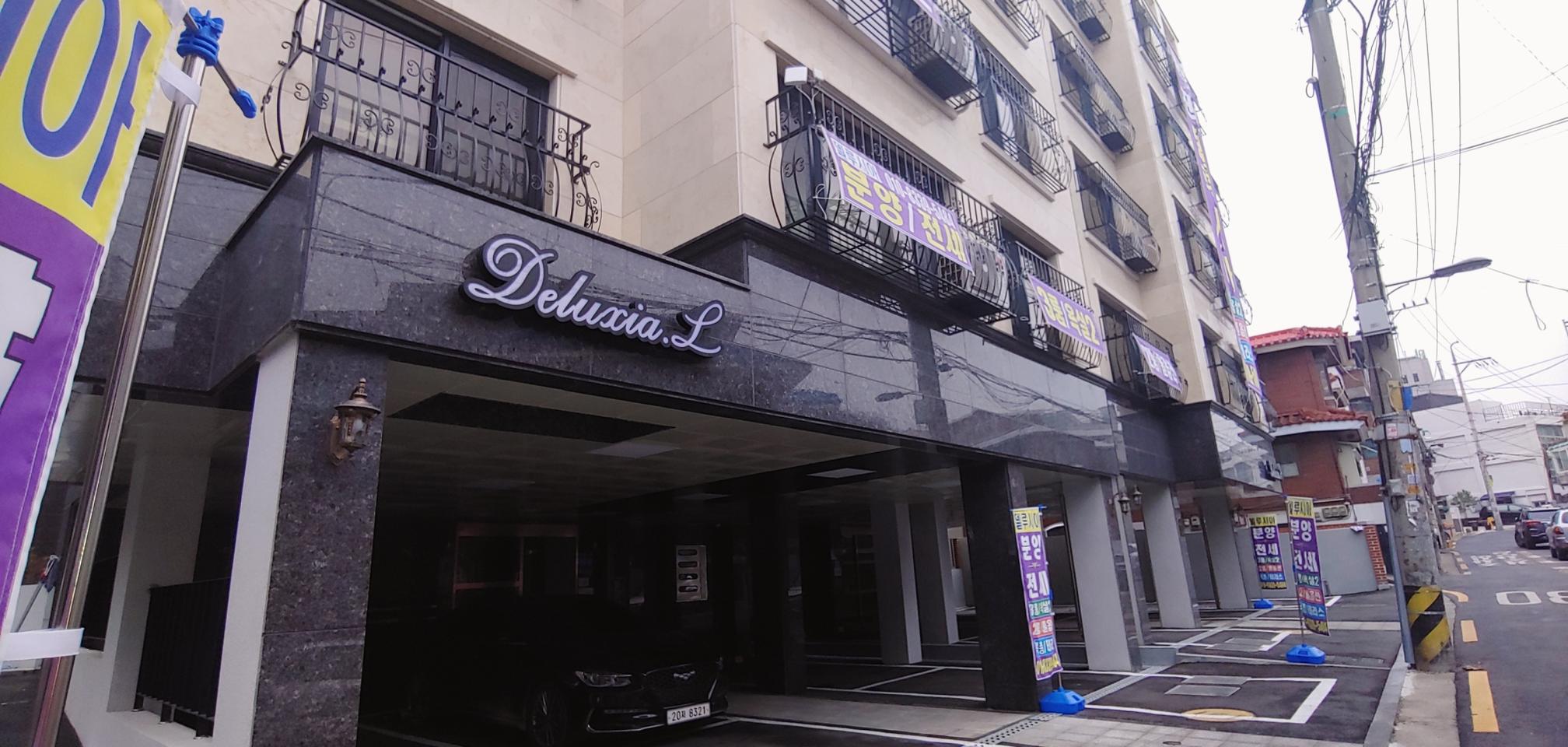 신림동 신축빌라 분양