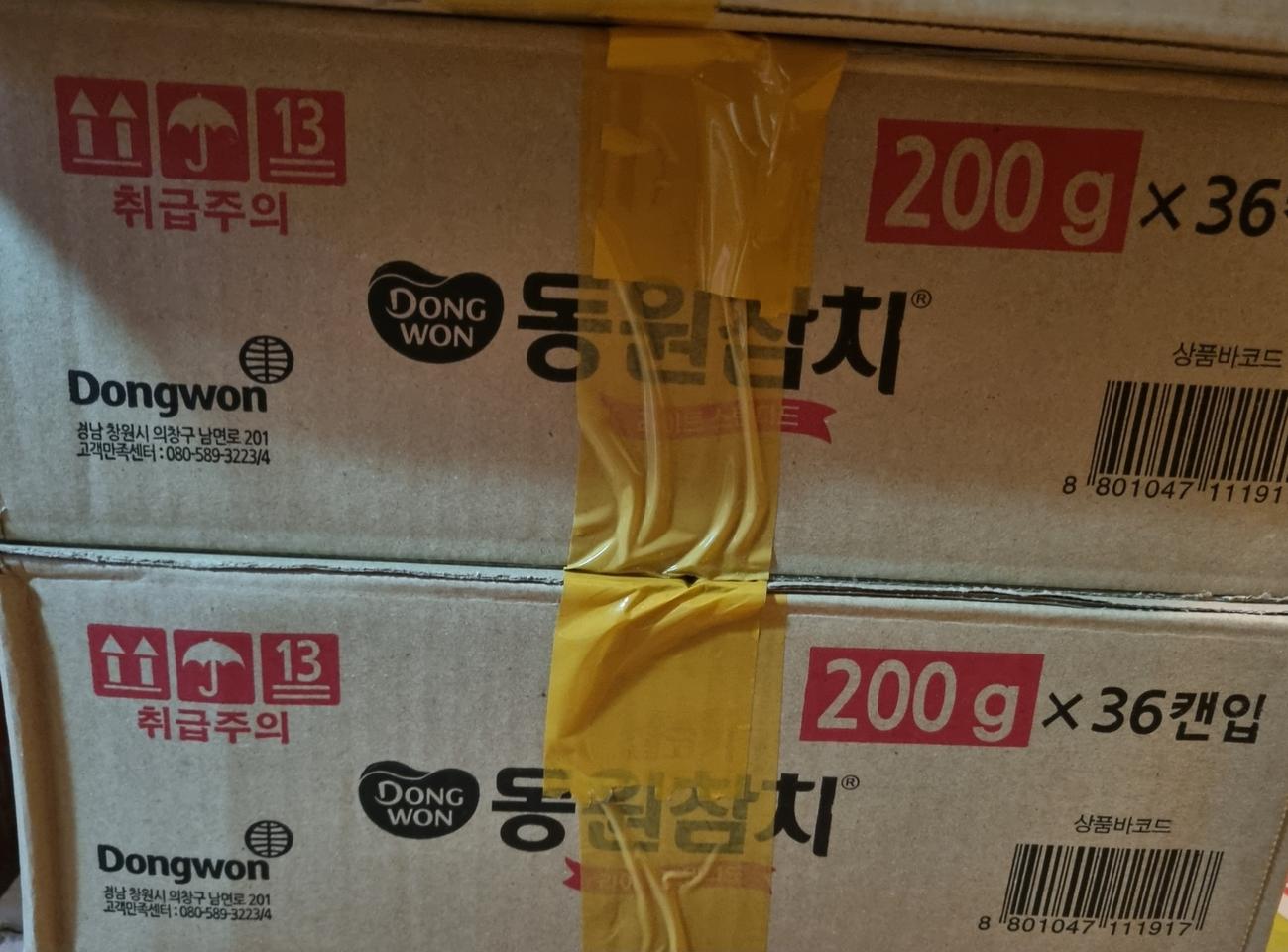 동원 살코기참치 200g 통조림 캔
