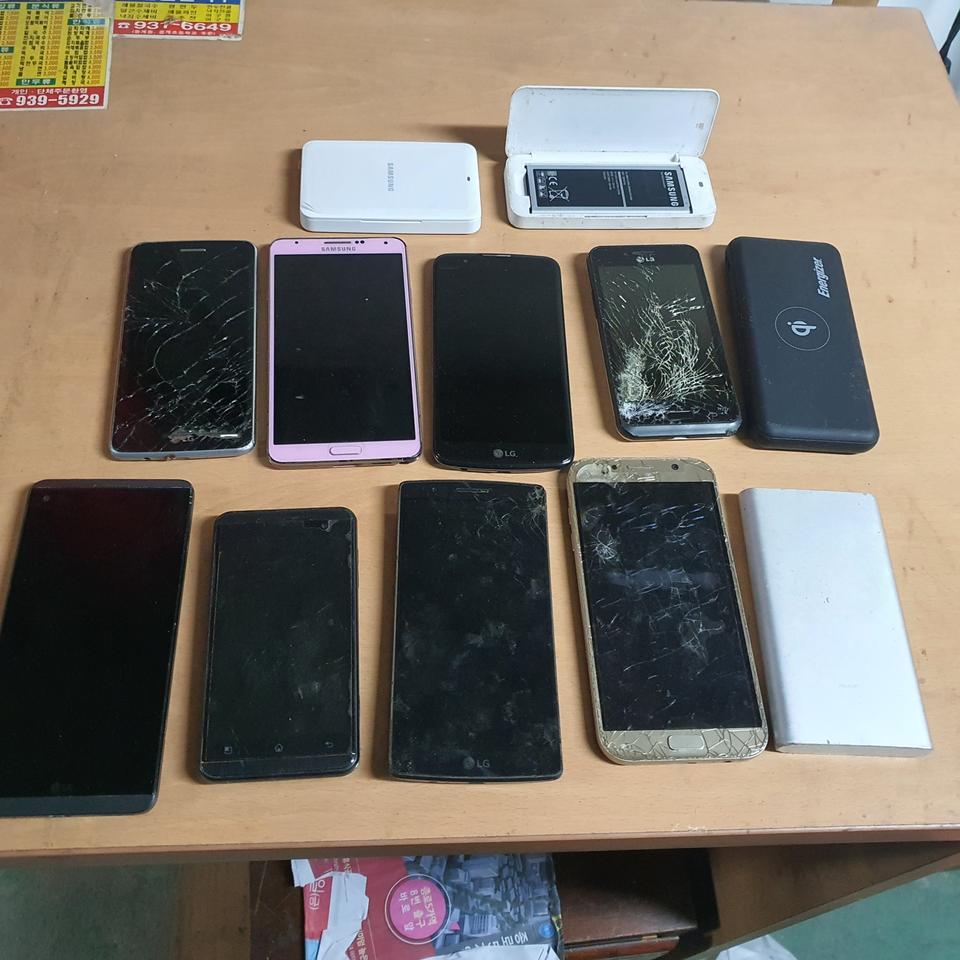 휴대폰 보조배터리일괄