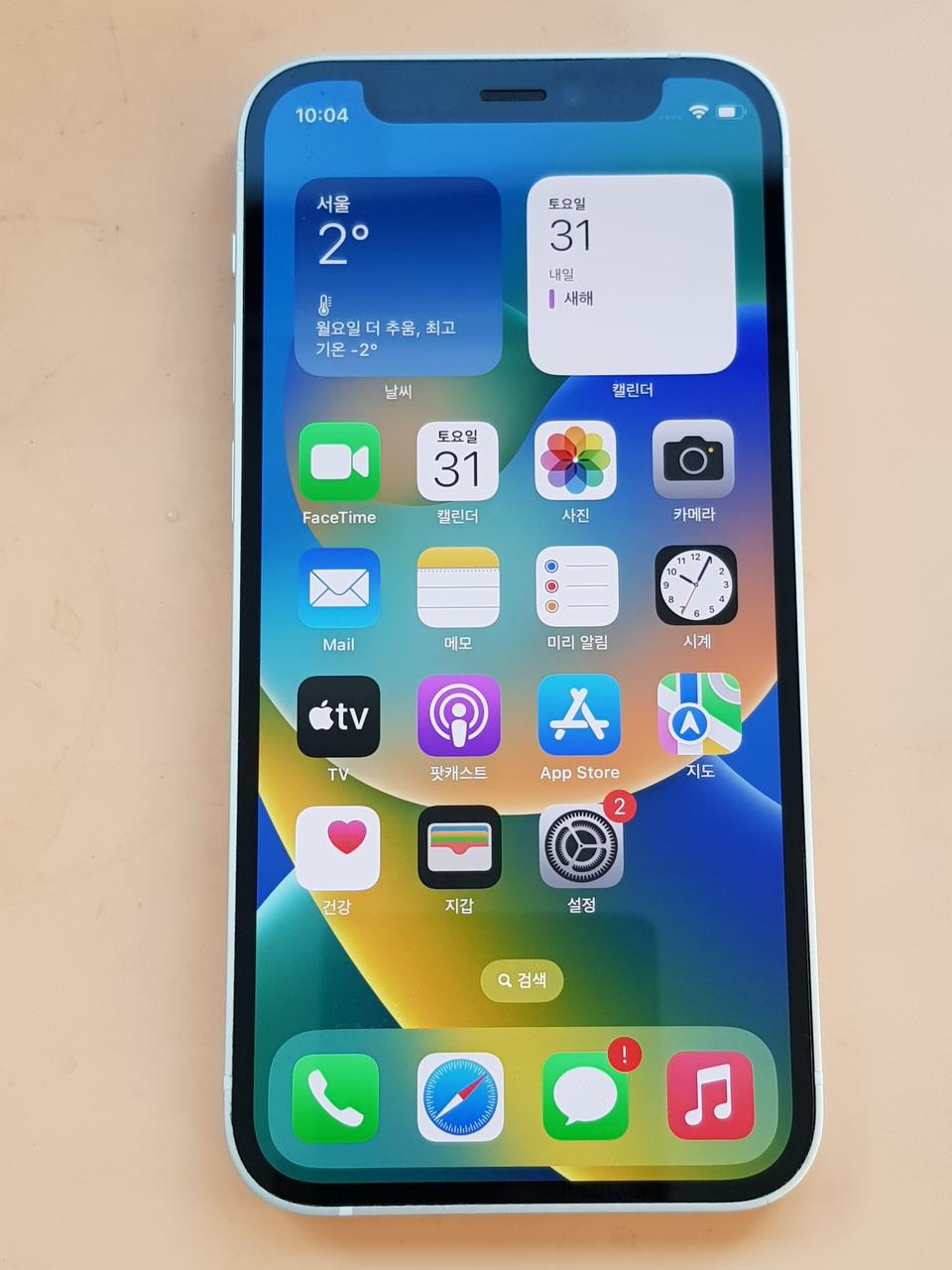 아이폰12미니 256G 크림 판매합니다