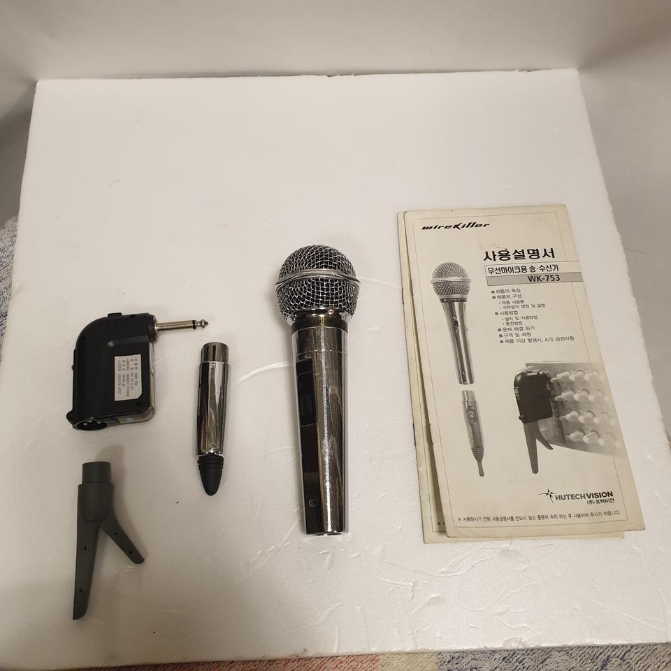 무선마이크용 송수신기 WK-753