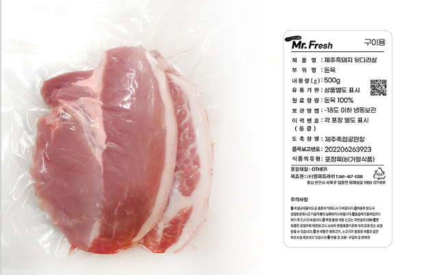 무료배송) 흑돼지 뒷다리살 2kg 무조건 17,000원 구이,보쌈,불고기,찌개용