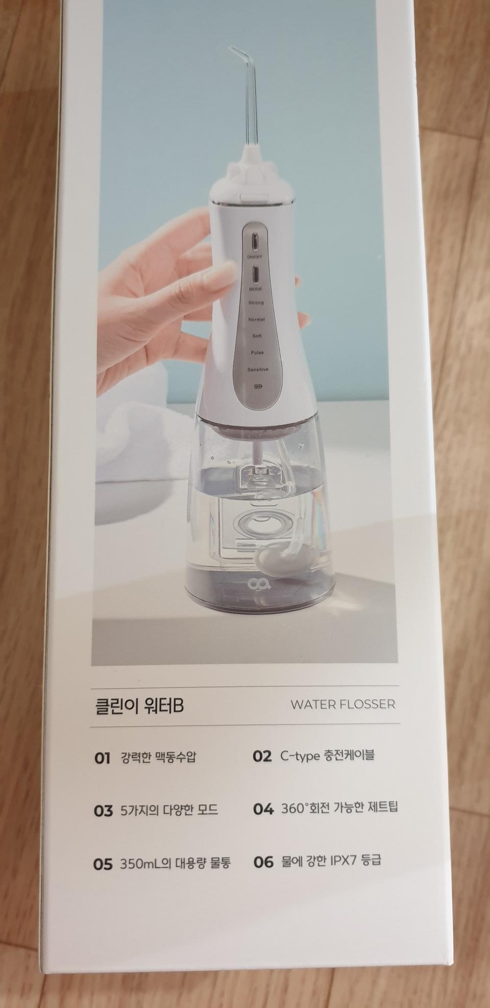 오아  클린이 워터B