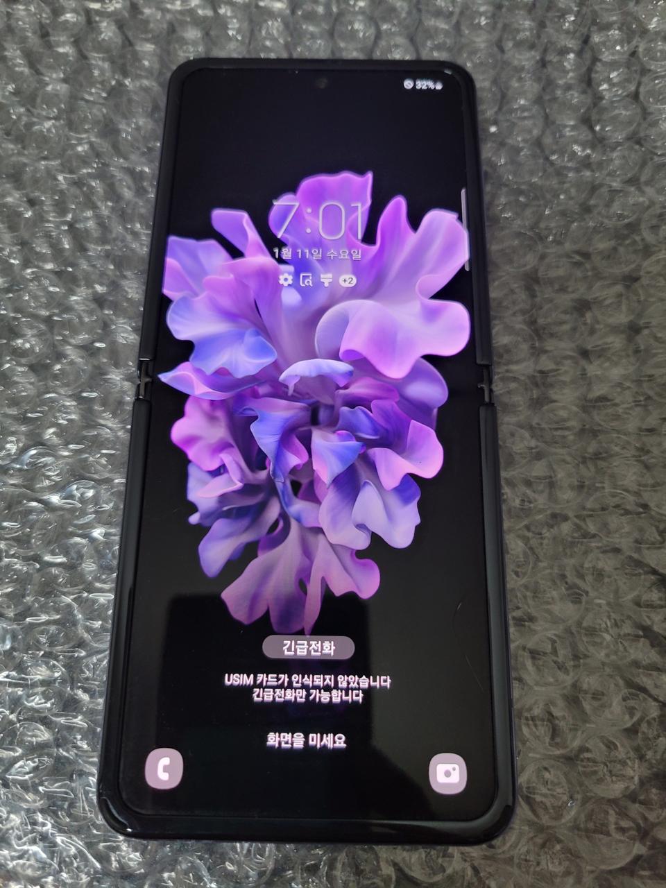 갤럭시z플립1  256기가