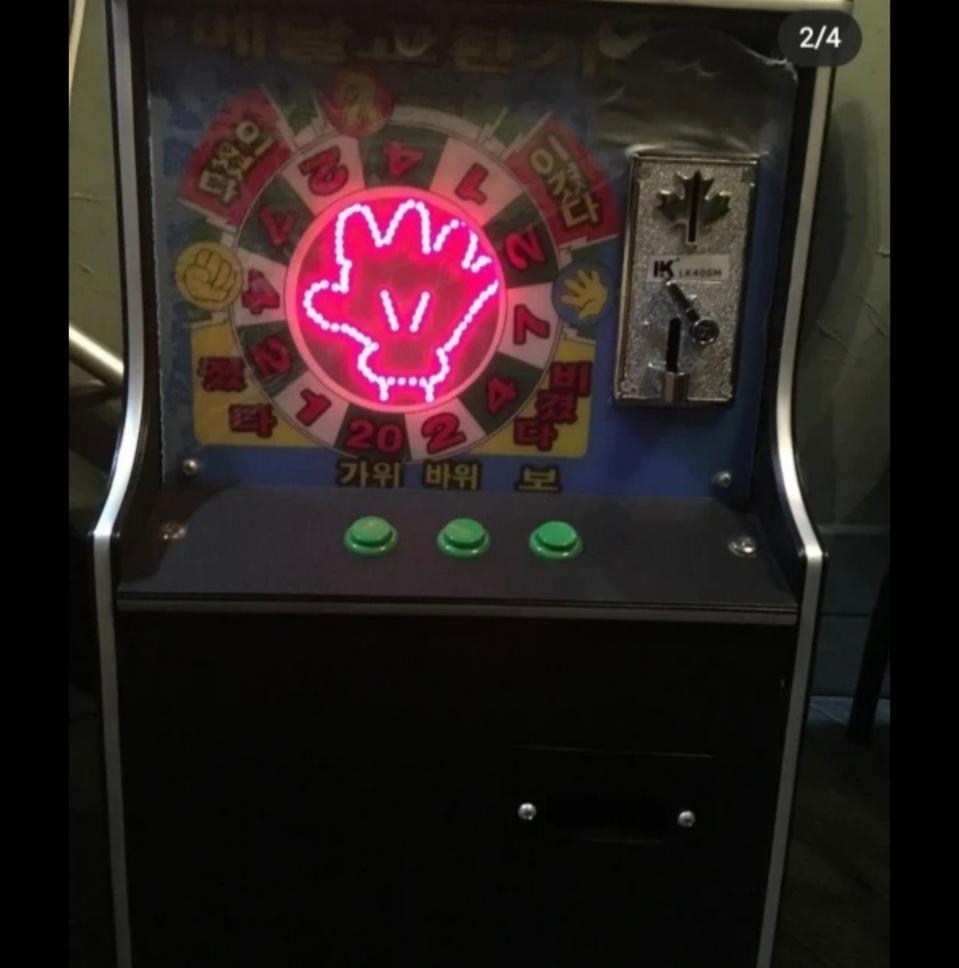 새거같은짱깸뽀기계