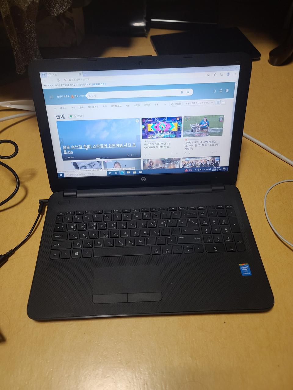 HP 250 G4 노트북 팝니다 i5-5200u 램8기가 SSD128기가