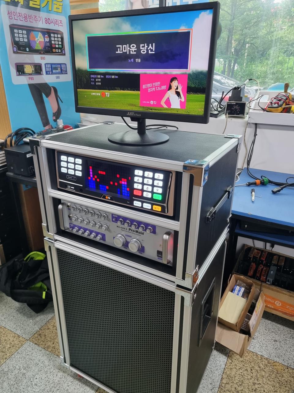 (새상품) 최신형 이동형 노래방기계 세트 판매합니다.