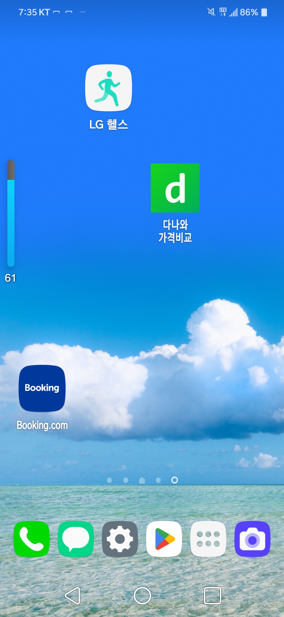 블루투스 키보드 2대