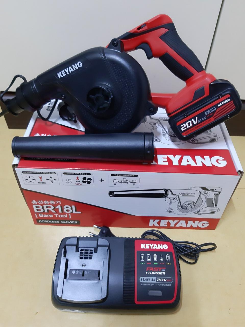 계양충전송풍기세트 밧데리 20V 5.0Ah 급속충전기