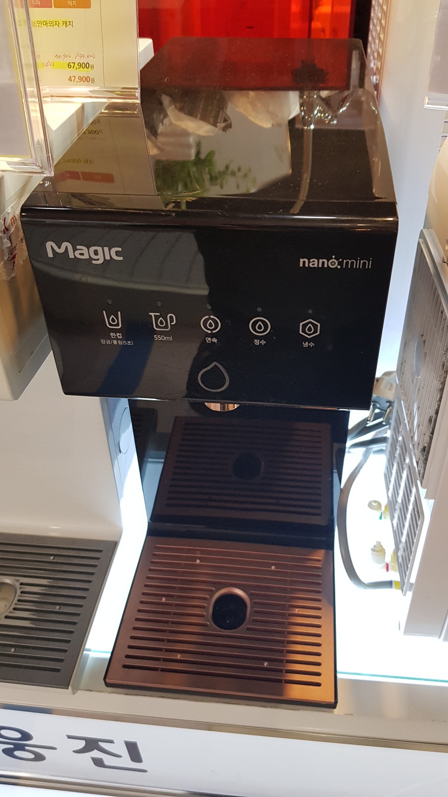 렌탈료없는 직수정수기 냉수.정수전용입니다.