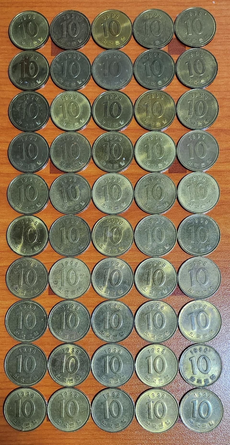 귀한 구도안 1998년 10원 50개 사용제