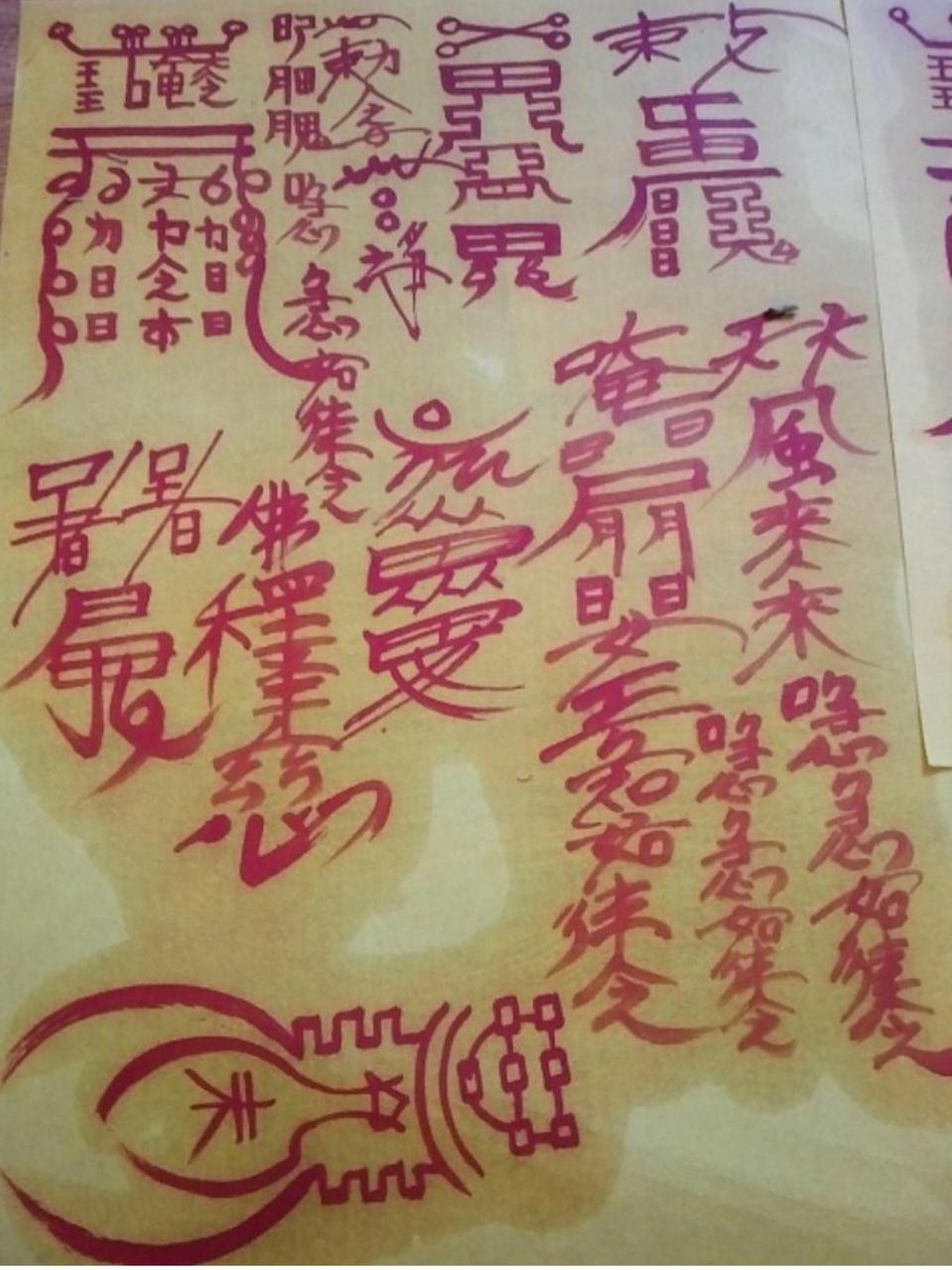 집ㆍ건물 땅  매매부적