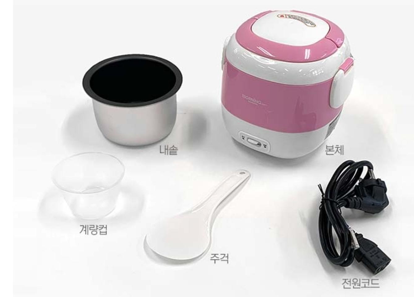 새)1인 전기 밥솥 미니 원터치