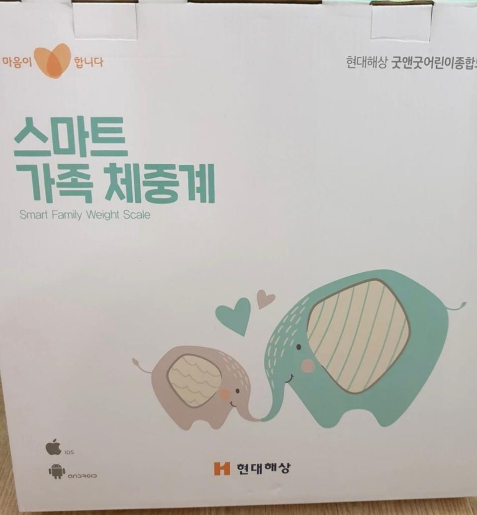 스마트 가족 체중계 완전 새상품