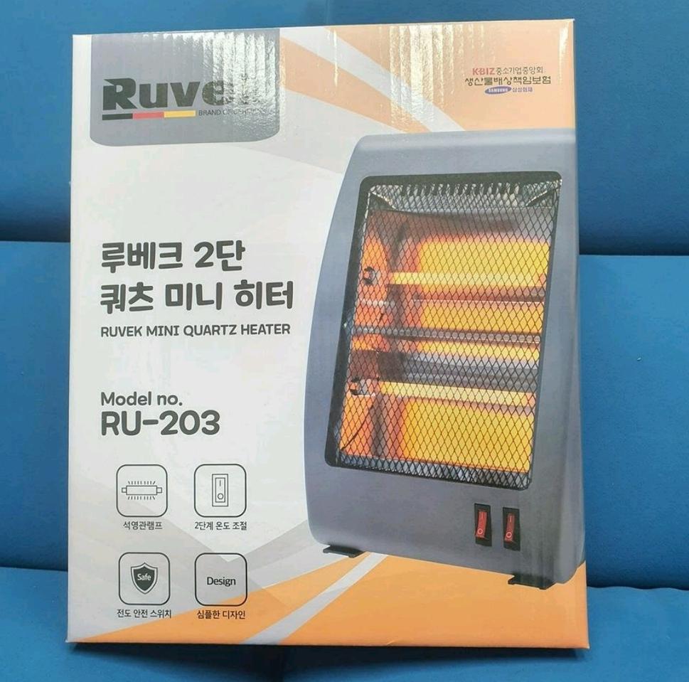 쎄거 2단 전기히터 전기난로 미니스토브