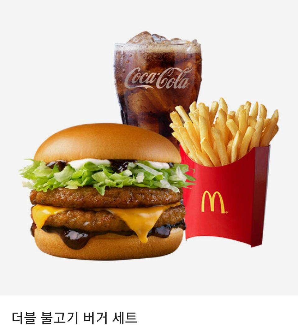 맥도널드 더블불고기 버거셋트