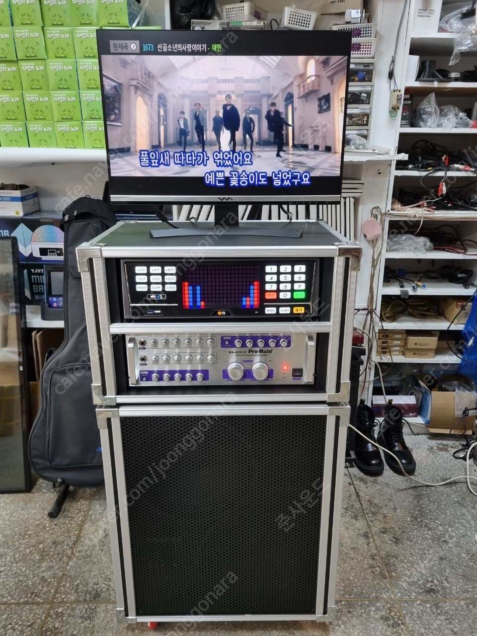 노래방기기 업소용노래방기계 코인노래방기계