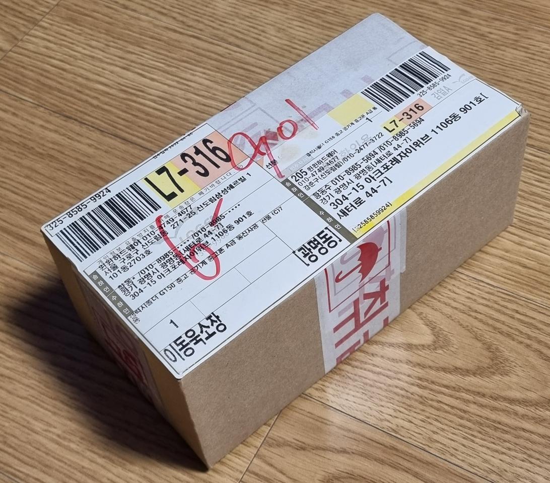 갤럭시폴더 G150 중고폰 A급