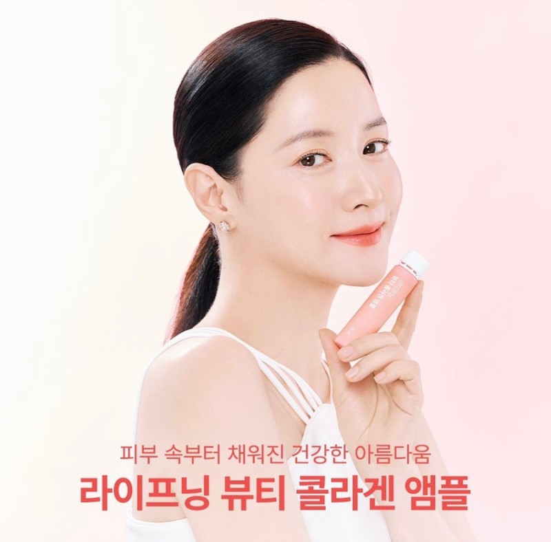 인셀덤~콜라겐(새거)