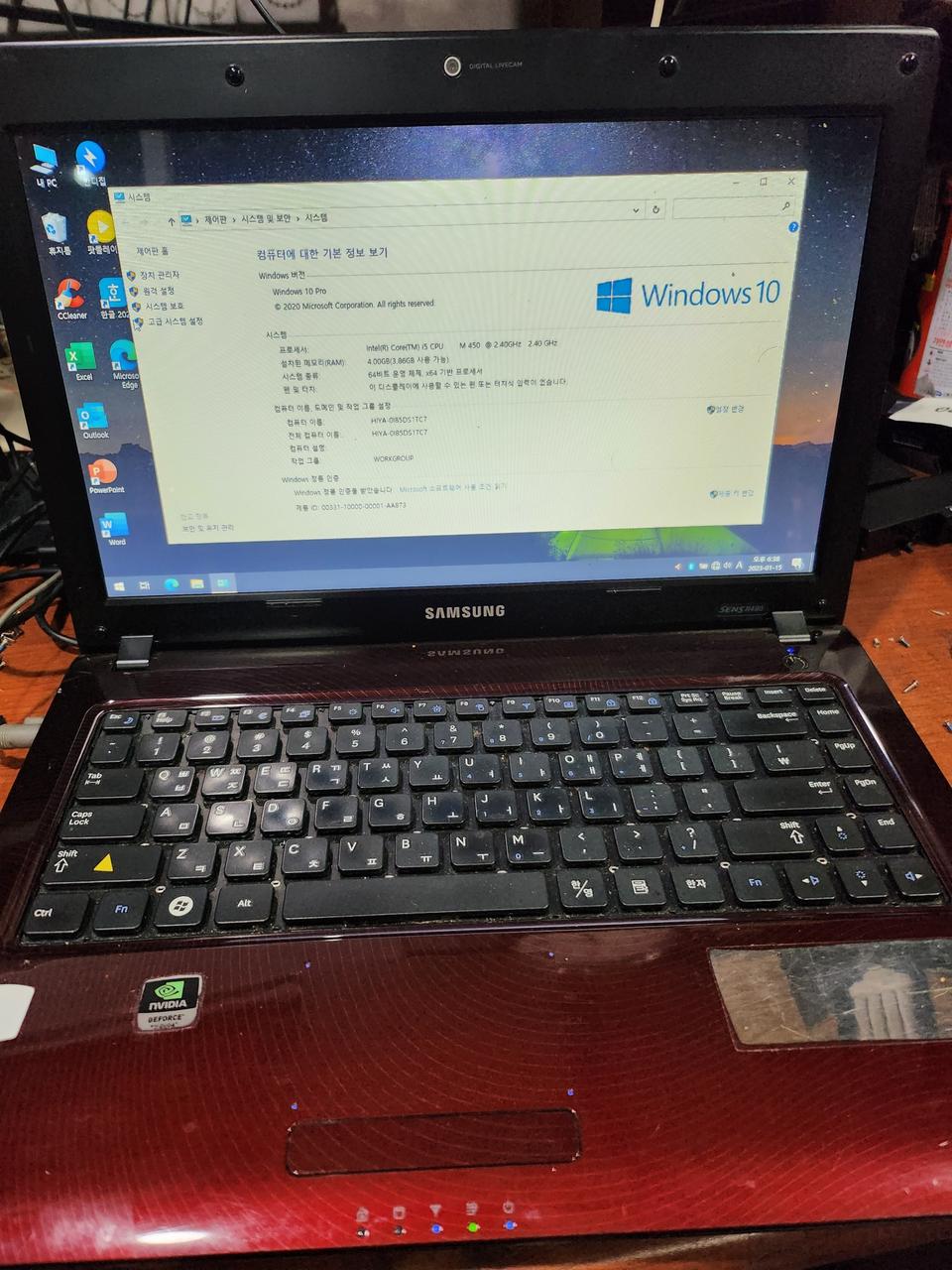 삼성노트북 i5 깨끗함