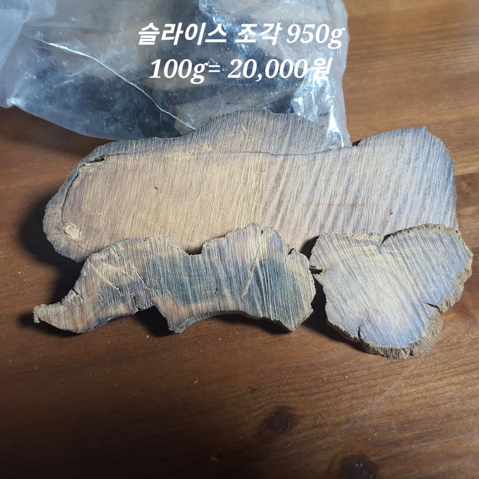 침향 판매합니다. 얼마 안남았네요.^^;