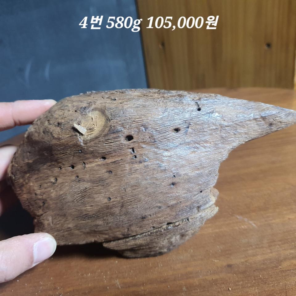 침향 판매합니다.^^