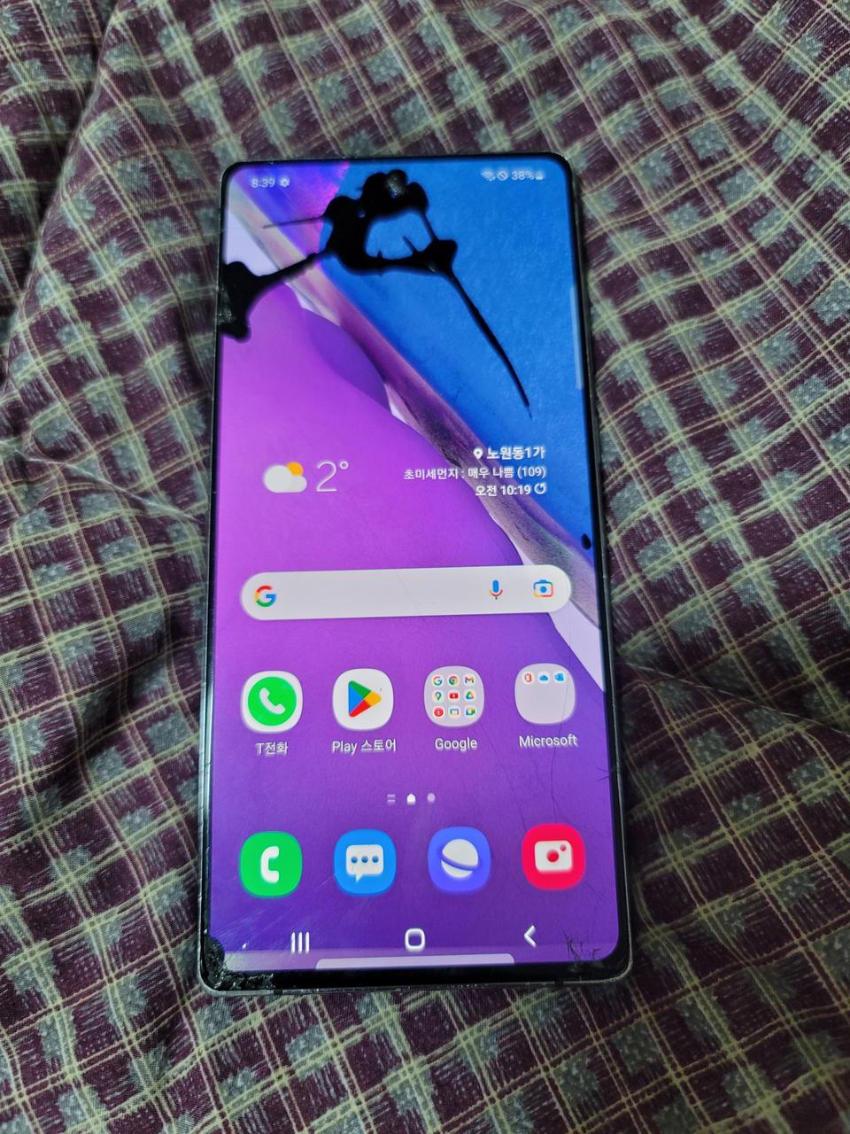 갤럭시 노트20 액정파손 99000원