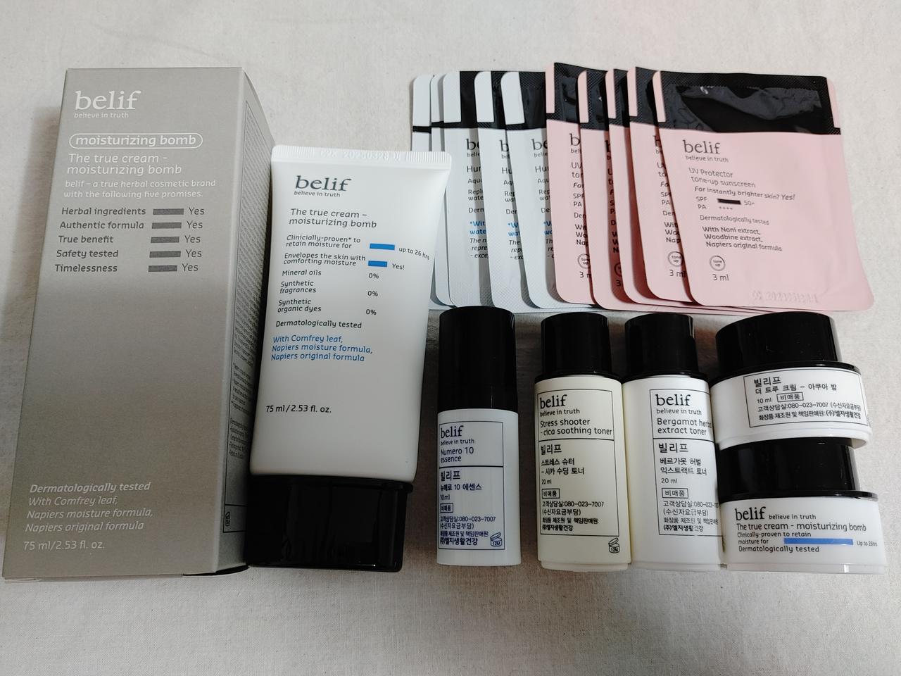 빌리프 대용량 모이스춰라이징  밤 75ml+사은품 택포.