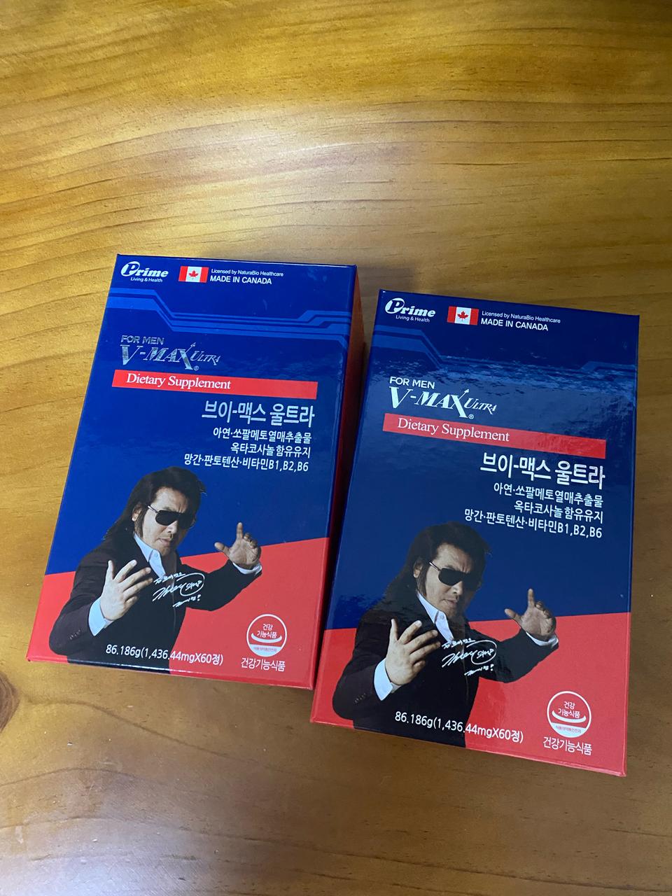 브이맥스 울트라