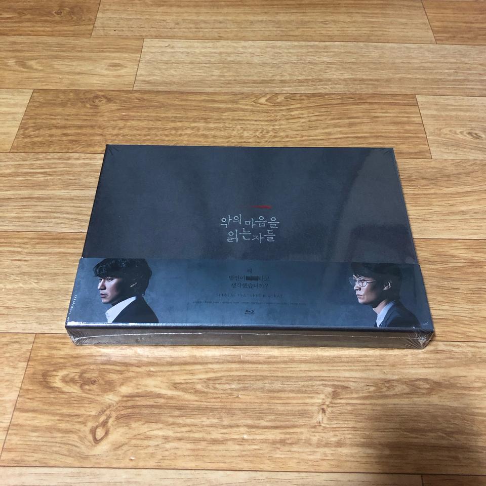 (미개봉) 악의 마음을 읽는 자들 블루레이 판매합니다.