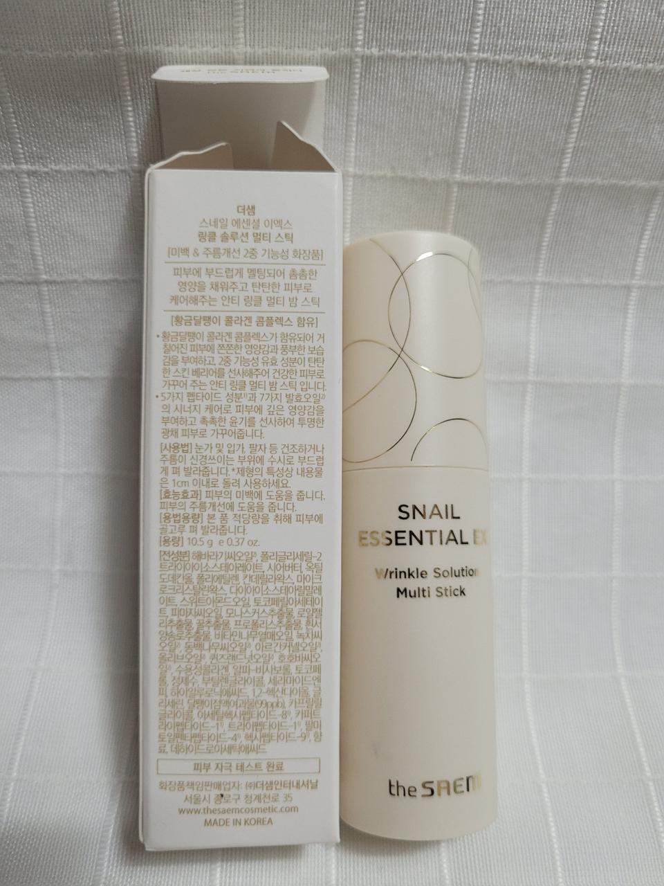 콜라겐스틱 더샘 스네일 에센셜 이엑스 링클 솔루션 멀티 스틱