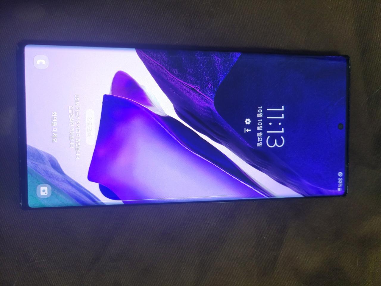갤럭시 노트20 울트라 5g A급 액정깨끗해요