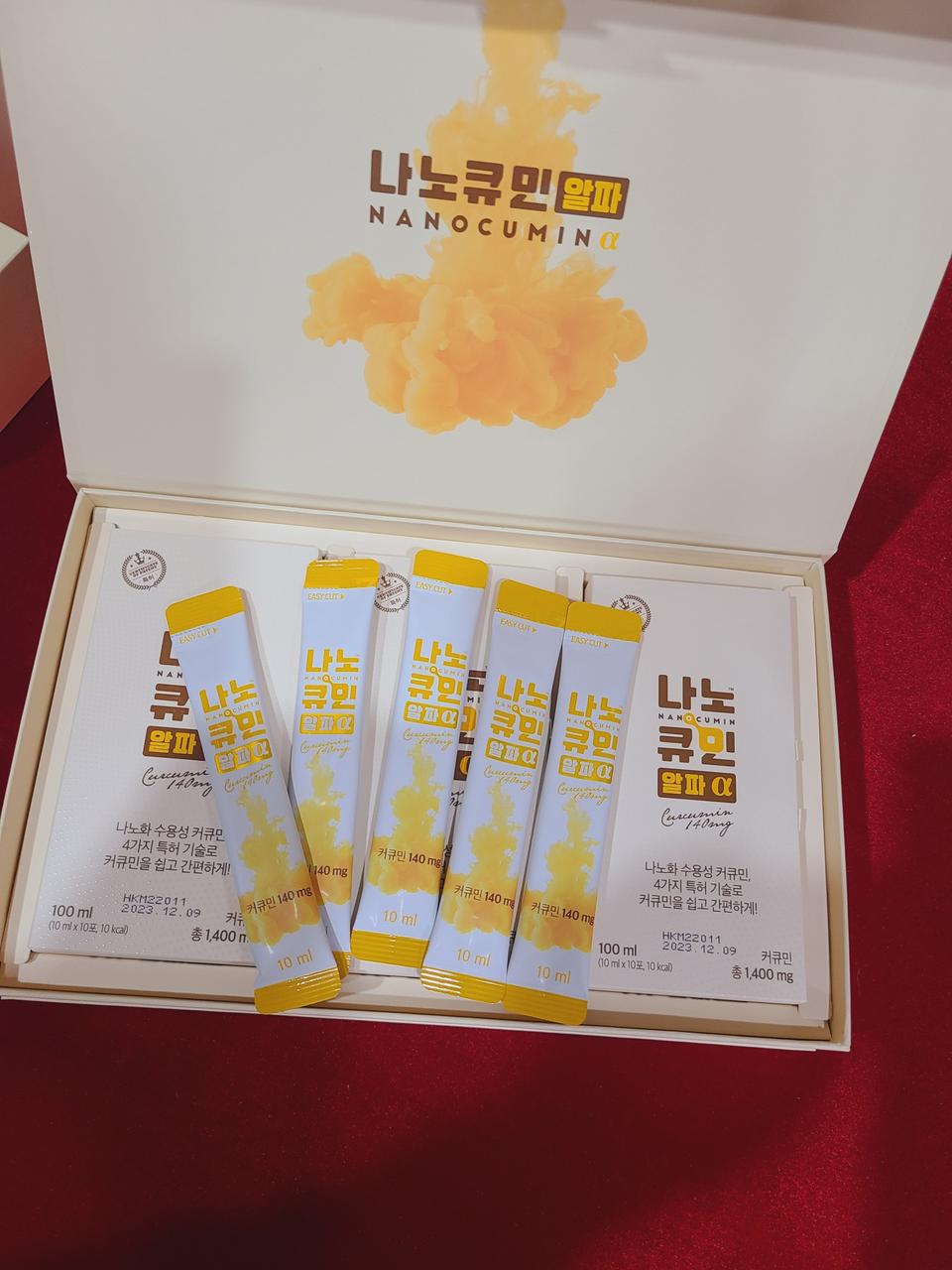 나노큐민 팝니다