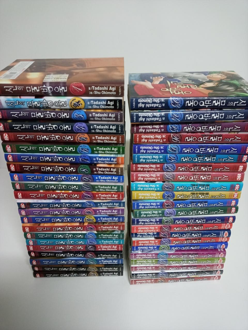 만화 신의물방울 완결