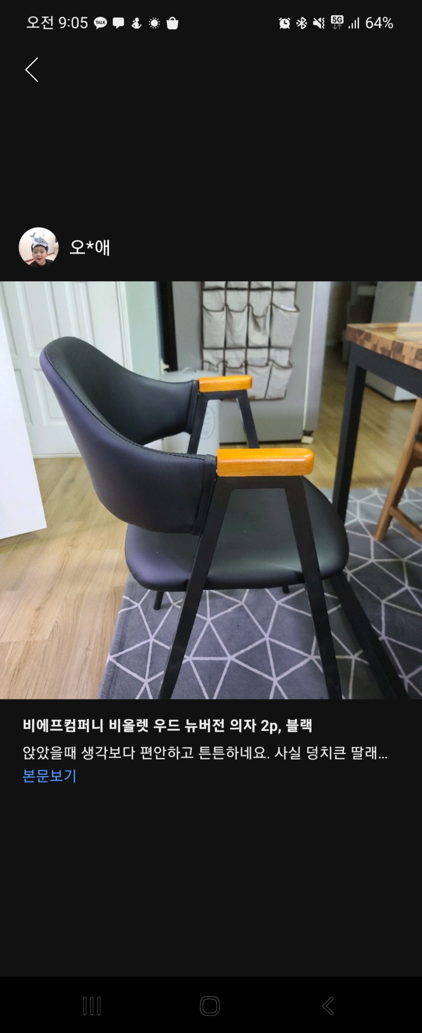 트위터 계정 1만팔 이상 삽니다.