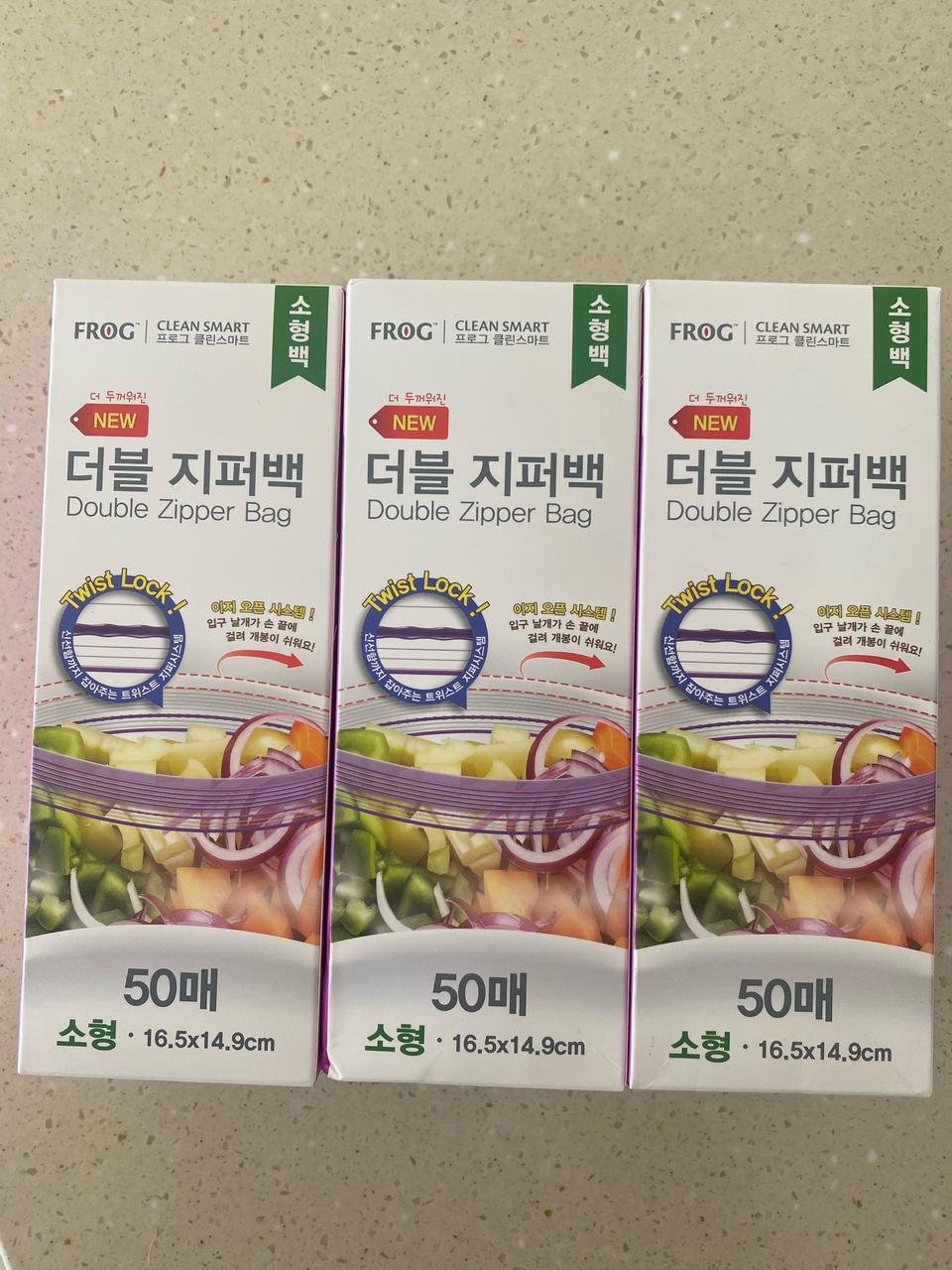 프로그 더블지퍼백 소형