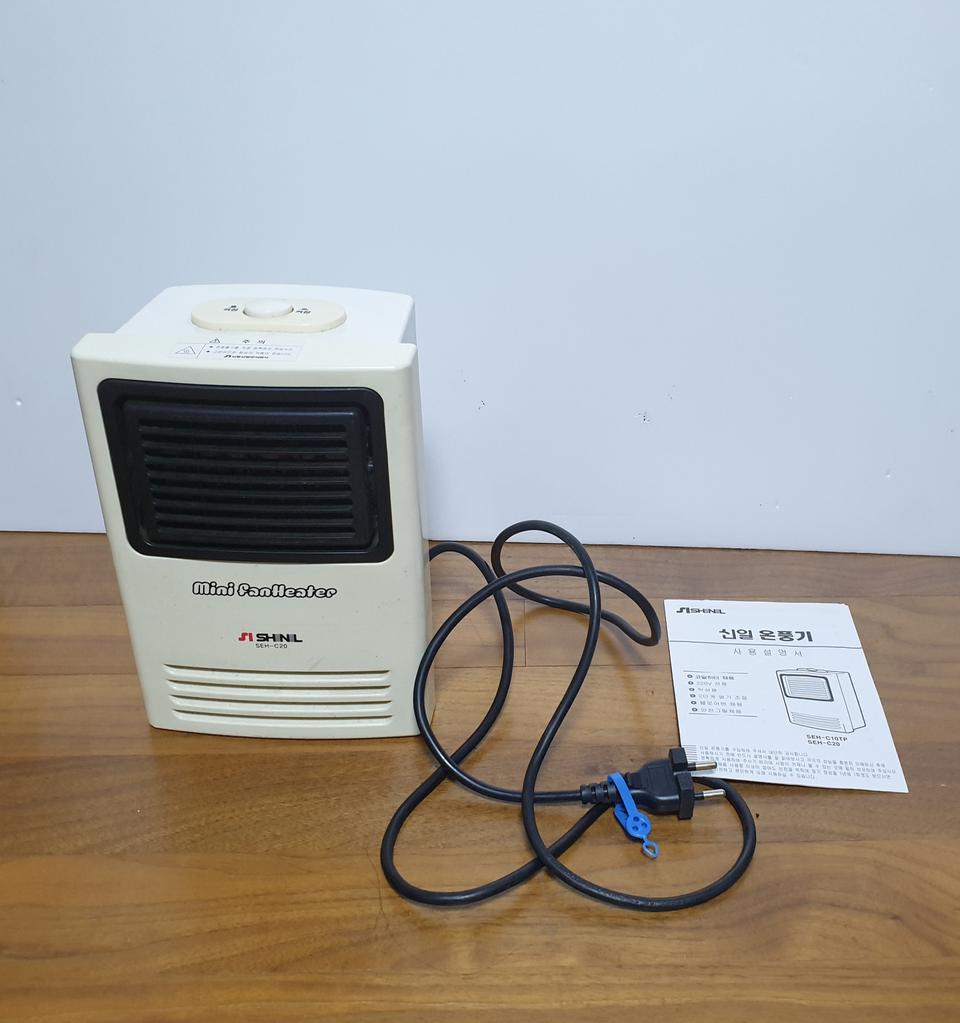 신일 미니 온풍기(사무실용)