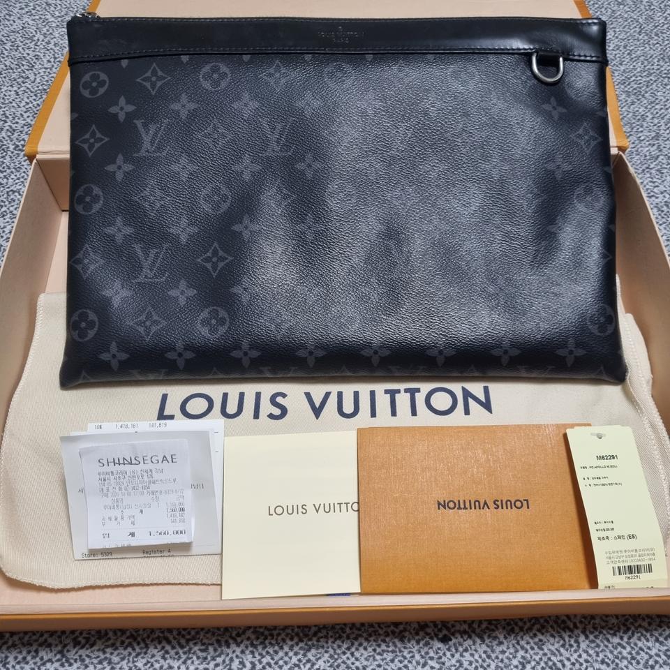 루이비통 포쉐트 이클립스 클러치