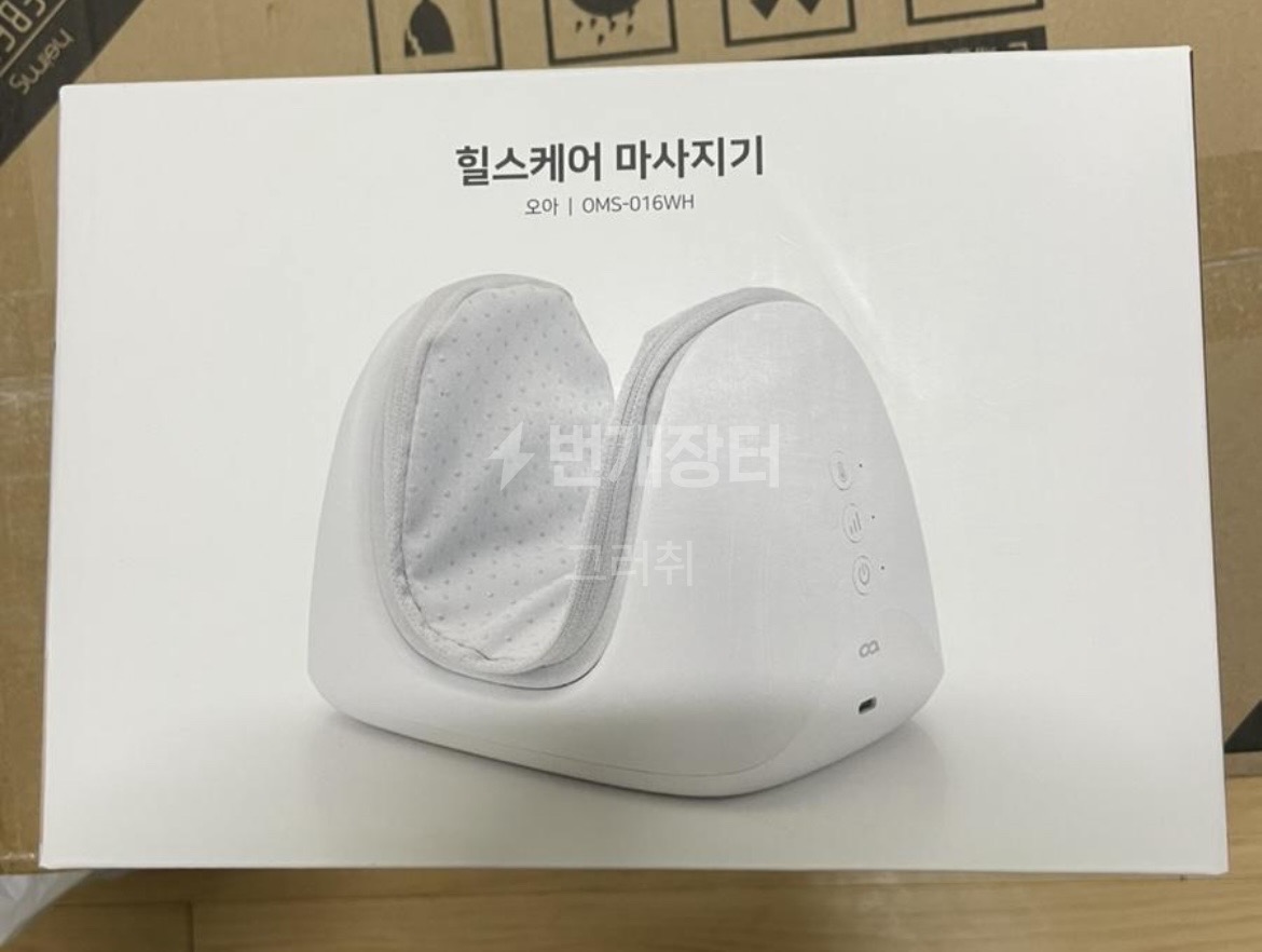 오아 힐스케어 마사지기 (새상품)